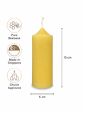 6cm x 15cm Beeswax Pillar Candle